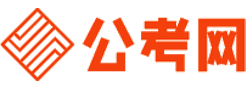 温州公务员考试报名网-温州公务员考试时间,温州公务员面试,温州公务员考试真题,温州公务员职位表,温州公务员考试成绩查询